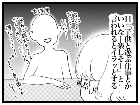 71C4B680-06CE-4349-997A-930BF19A7D86