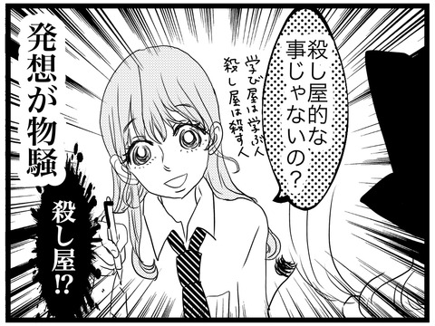 75B8A8F3-7854-4E63-A7D5-80DB43D0D79C