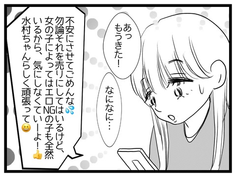 A9E0DBC0-EDAB-4F4E-A0F0-39022CA14913