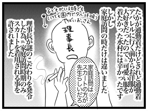 7AA070C8-EEBF-49C5-983F-A0A06F2517F5