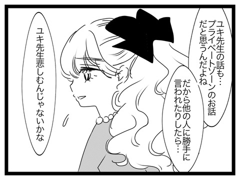 53C3F130-6027-4F3F-BB25-D6A52248D1D8