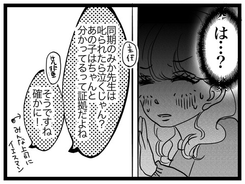 6E4E2F03-A23E-46AD-827D-97CC009E62D9