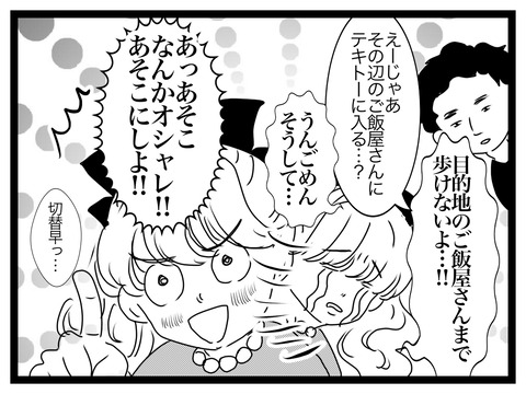 無題2915_20250710205513