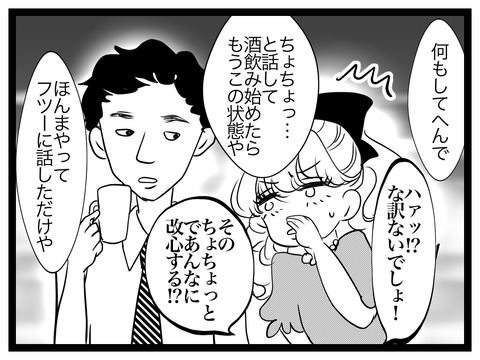 F7EF87E9-C9A5-4F1C-8E7E-D976FCCC983E