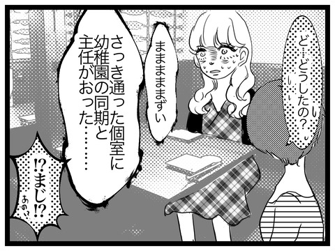 9F0FF213-87AD-423A-A35A-031D4F69C57B