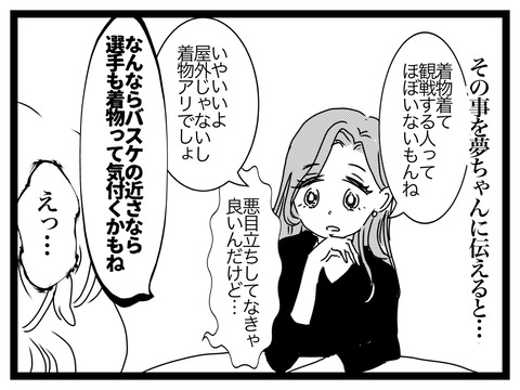 無題2845_20241027160451