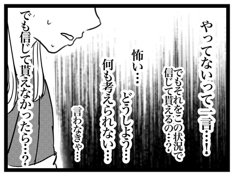 C4F33FBA-C93F-4BB0-BBAF-D9F7DACF191D