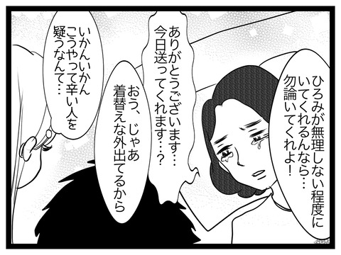 B2E2D623-0316-4335-A87E-FC2DC214E335