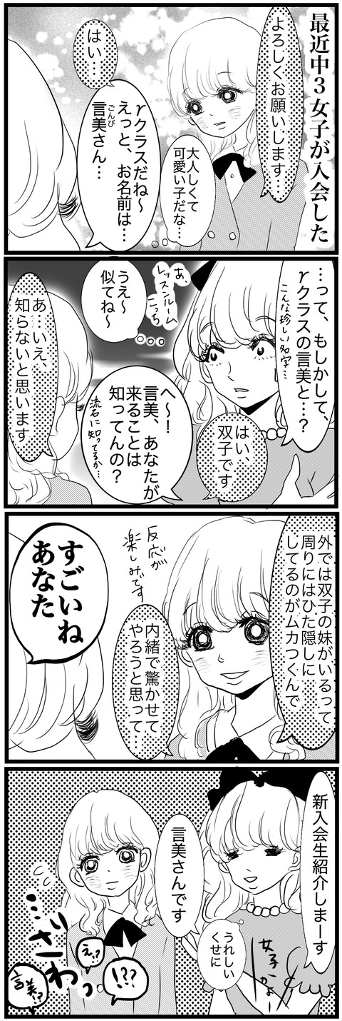 FB8FF104-4D6D-418F-8474-B41F1CAE7AA8