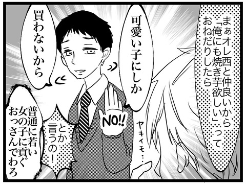 E5AEB823-4DC7-46E4-A2B2-D6F84FF60EBB