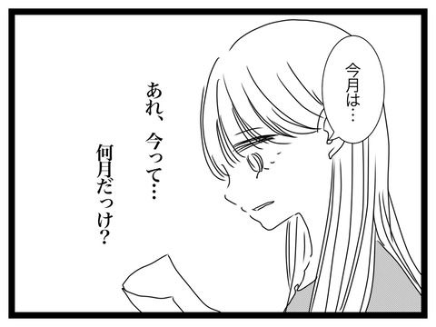 60647AC3-102D-48CA-B433-3DE000369D17