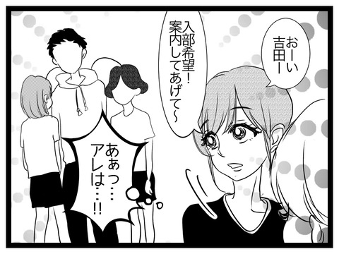 AF7BC34F-0B3E-46BF-A40E-073D54F1CF96