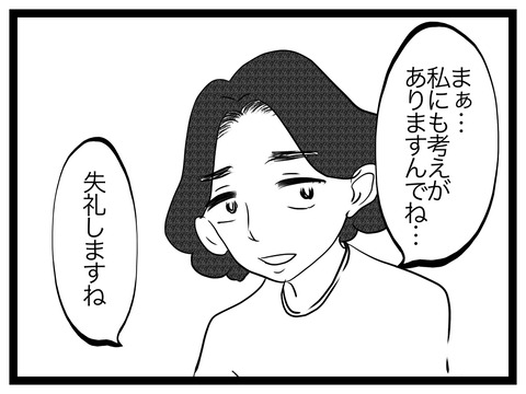 F713F950-F656-47C5-82FA-A019BDB9777A