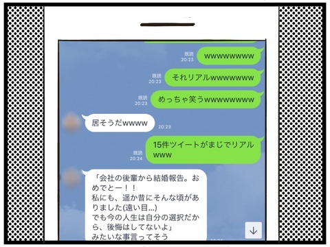 93F64AFC-EF2A-4C72-87CE-572220ECB09B