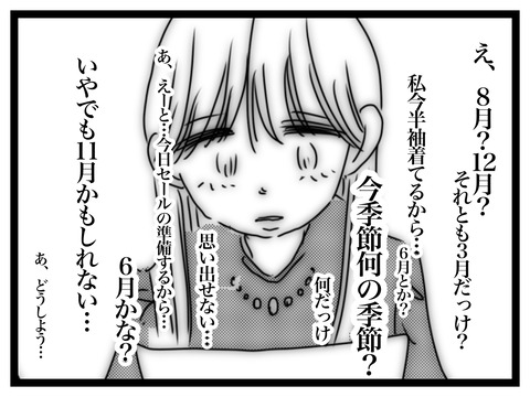 E51FBA83-ED15-438E-876F-7623565B5701