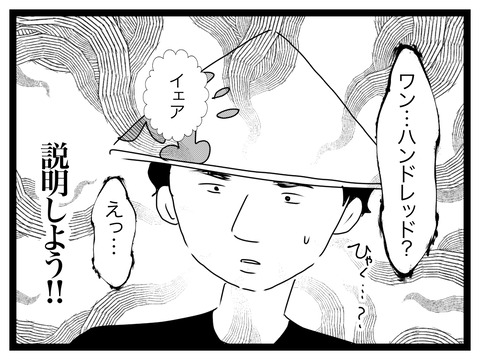 無題2930_20250918205223