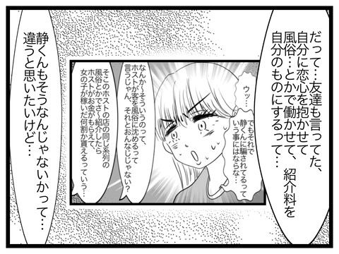 0A4968F3-ACAE-4A14-84B8-01CE59F1DCD9