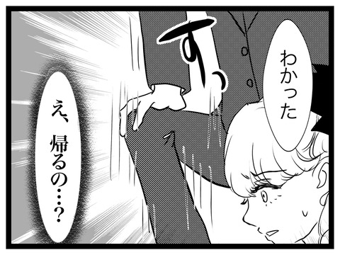 5341AA1C-FB7A-45BC-A61A-785B90AC7F61