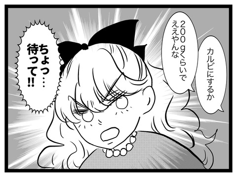 無題2839_20241004202658