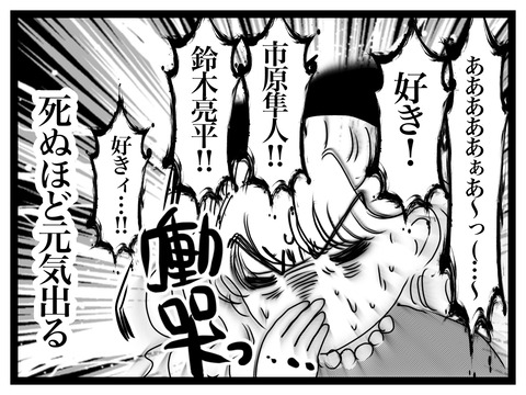 無題2893_20250409211128