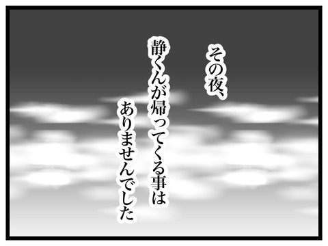 9CF820EE-CBDD-45A2-88B0-B35B39441EF6