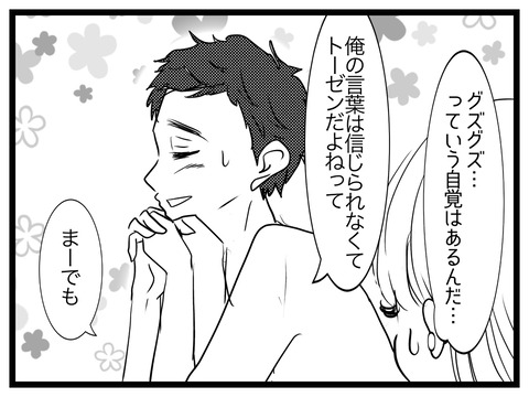 F71E42F7-3E4E-4EB8-BAEC-ACA9A19E5B26