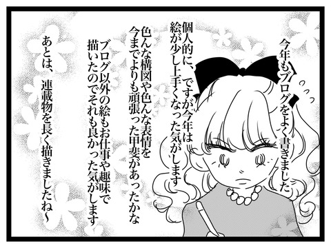 7441C0A9-4488-40A7-9FBC-A8289B24C22E