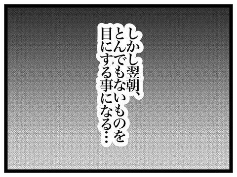 5E823E78-3BE9-4DC5-8A08-01B67C98D719