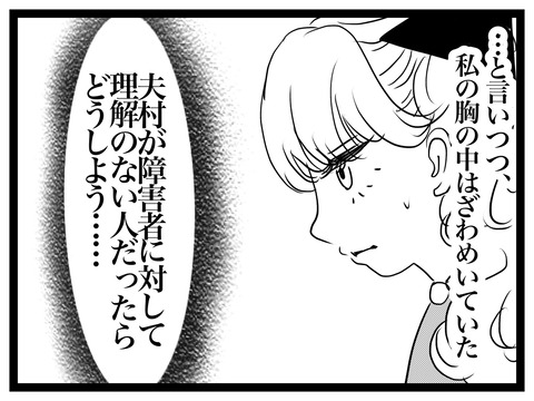 F118C0D3-1DF7-4948-819D-CA36888B80BE