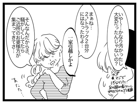 無題2843_20241018204456