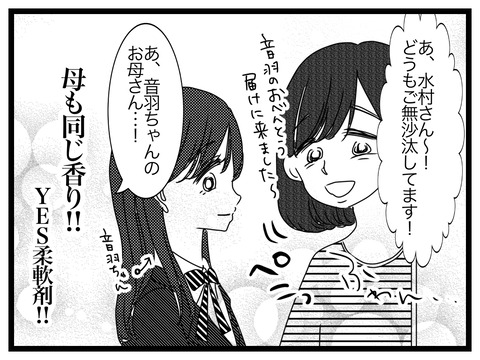 8763730C-D878-449A-AF71-1A24E248D14B
