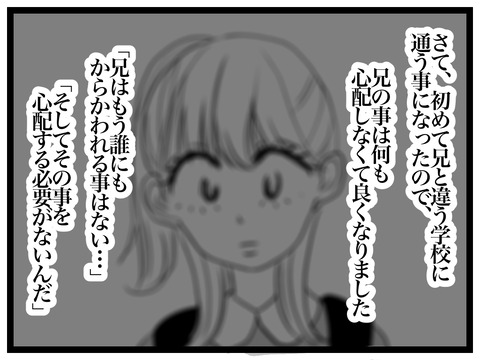 1E76A2DD-0FA7-4DC2-A28F-00B087EA2CCB