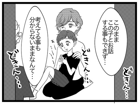 00180820-0981-4380-8799-32A32C079ABE