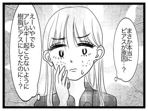 9CD1CAA7-0D9C-4C08-801B-2A2292523985