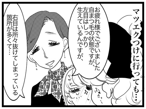 BAB6E6E9-5B2B-4DD0-93E3-F7921668D19C