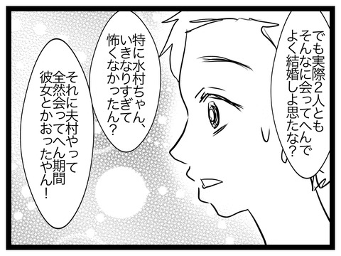 9E1A9959-9880-4EB8-863F-9FFEA0862E1D