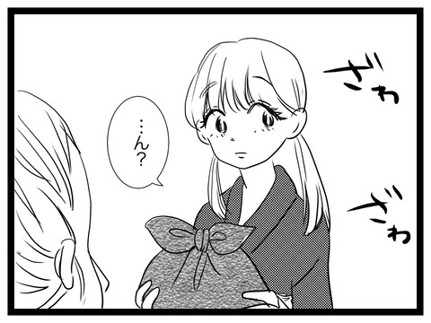 6CD4123C-D991-4572-81E1-0E89ED796FDC