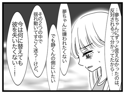 AE457449-E865-4292-9F30-F7CBE4CEB734