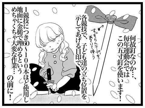 0D808EEC-A5AD-4F5A-AB58-68FF97C89FF0