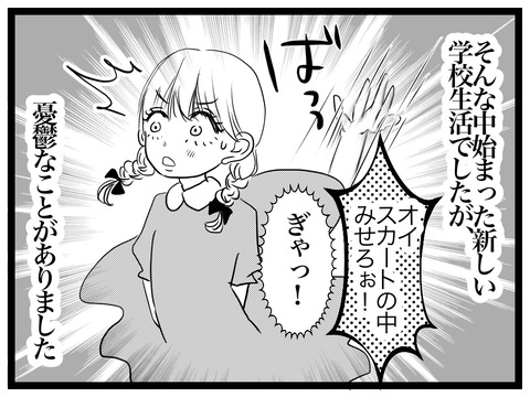 B7985B5A-D3C7-4122-B055-DD227A9BE3DD