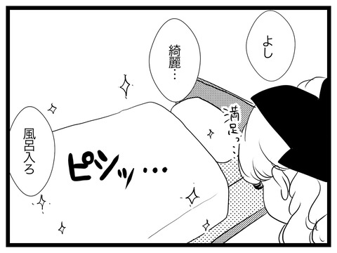 3D2E884F-FC23-4B3B-844C-EE2BA13A0707