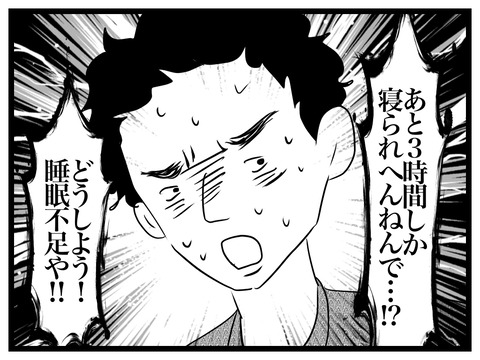 F2865E7C-220A-4C3B-B42E-41307A083E16