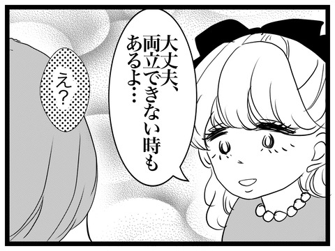 FC92787E-DD6E-4C73-BB9A-A1DF36EF0420