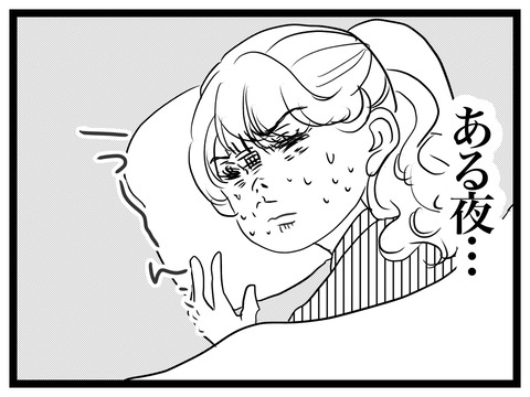 5F8E4807-6612-45C3-841C-614474F0DE2D