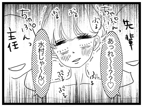 251E0EDB-BA95-4EFF-96F2-898E0D3DE86E