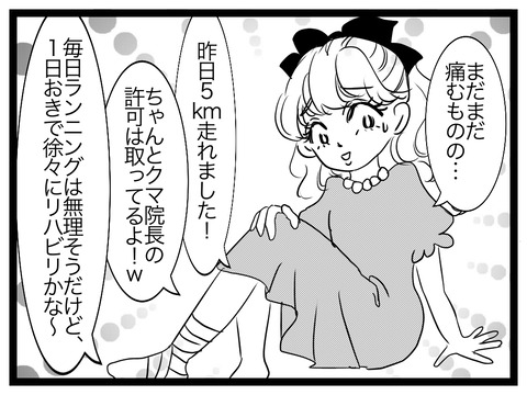 A01C86F7-EA03-4267-AD53-0ADCA0B4B20B