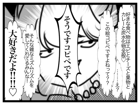 A48AB5AF-FA5A-47E3-ABF9-380C468FD60F