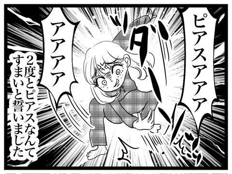 B95AA157-815C-42F8-A958-CCE01A2C2C4A