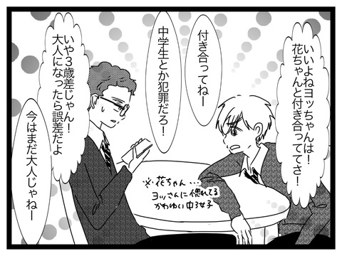 E2C1C54B-C986-4943-A11A-0572F502F132