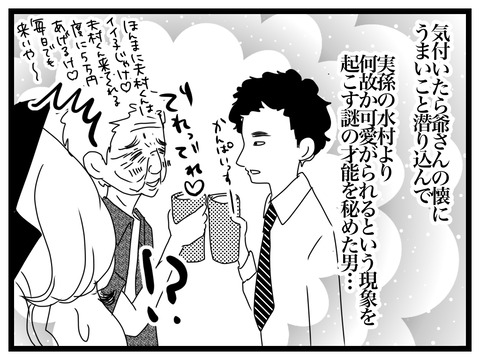 80BB8E0E-F3A6-4C92-858A-8EDE996D0120